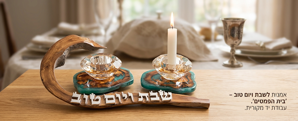 פמוטים