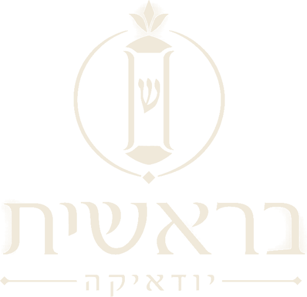 לוגו בראשית בהיר